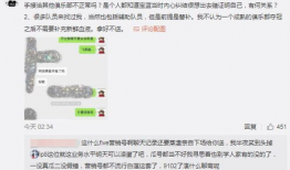 吃瓜最新事件爆料靖江,揭秘吃瓜群众热议的最新事件内幕