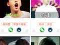 网红明星吃瓜爆料QQ群,幕后故事大公开