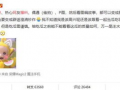 网友上传吃瓜爆料激情在线,吃瓜现场直击，揭秘娱乐圈惊人内幕！