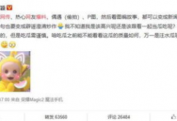 网友上传吃瓜爆料激情在线,吃瓜现场直击，揭秘娱乐圈惊人内幕！