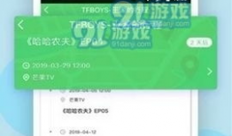 热门黑料吃瓜爆料应用下载,下载量飙升，真相背后有何秘密？