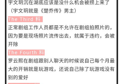 吃瓜爆料大全网站豆瓣,吃瓜爆料大全网站热门事件深度解析