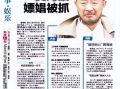 国产分类精品在线视频