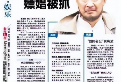 国产分类精品在线视频