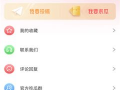 俄罗斯引擎51爆料吃瓜网,揭秘吃瓜网背后的真相与内幕