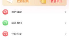 俄罗斯引擎51爆料吃瓜网,揭秘吃瓜网背后的真相与内幕
