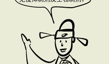 拉肚子动漫,动漫中的拉肚子大冒险