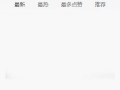 热门黑料吃瓜爆料应用下载,下载量飙升，真相背后有何秘密？