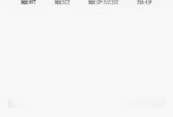 热门黑料吃瓜爆料应用下载,下载量飙升，真相背后有何秘密？