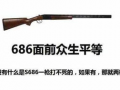 一杆钢枪吃瓜爆料,揭秘娱乐圈幕后真相