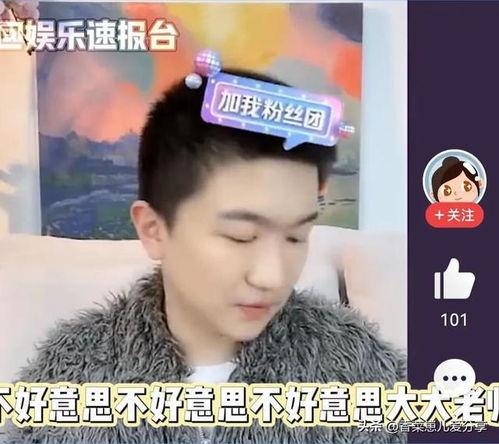 陈飞宇娱乐吃瓜解说